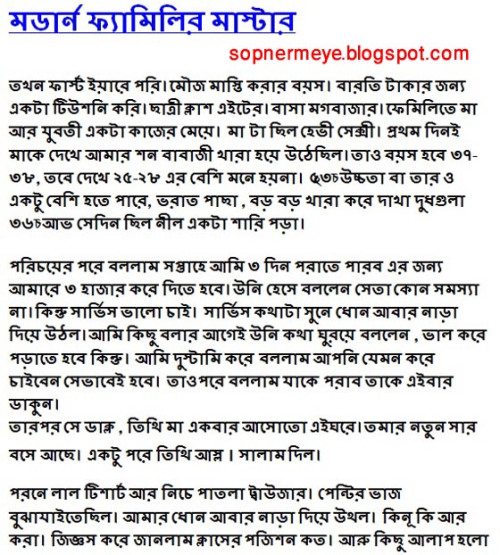 Bangla Panchatantra Golpo Video Download Site